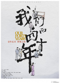 青青青青爽视频在线播放
